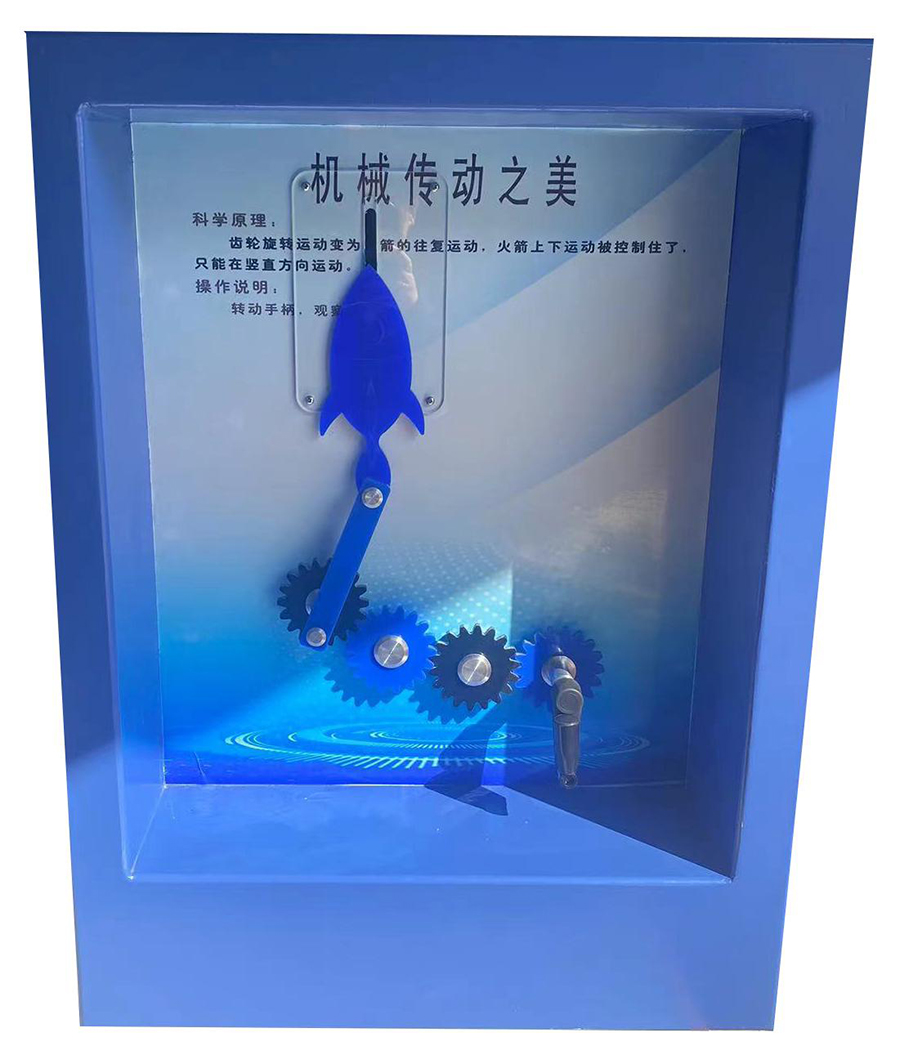 機(jī)械傳動(dòng)之美.jpg