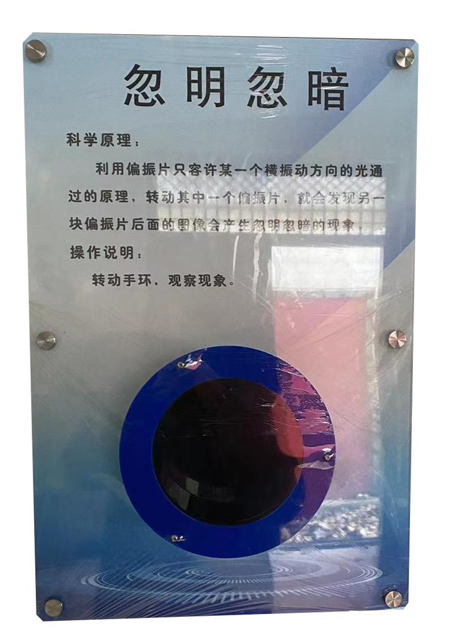 忽明忽暗.jpg